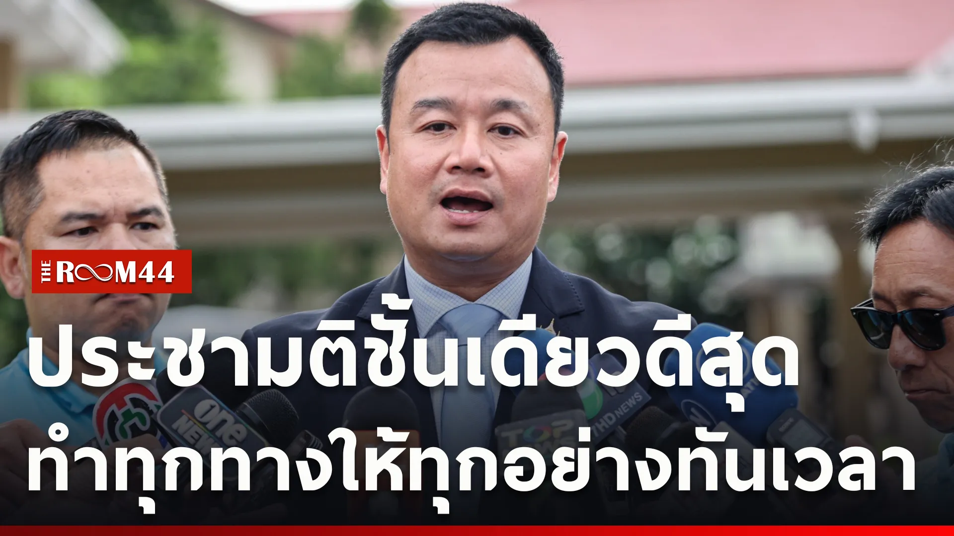 ปกข่าวไลน์ใหม่เว็บcopy