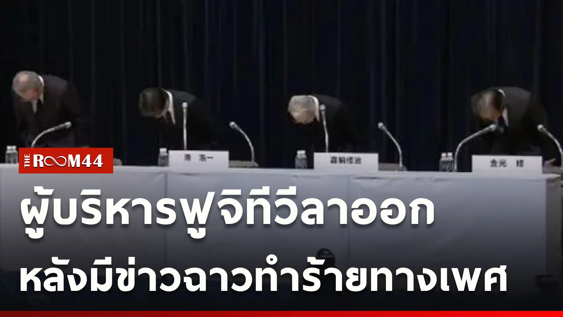 ปกข่าวไลน์ใหม่เว็บcopy
