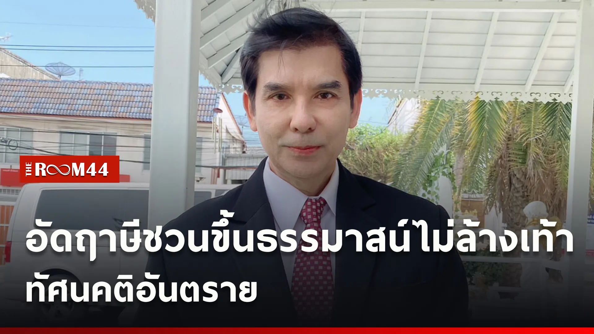 ปกข่าวไลน์ใหม่เว็บcopy