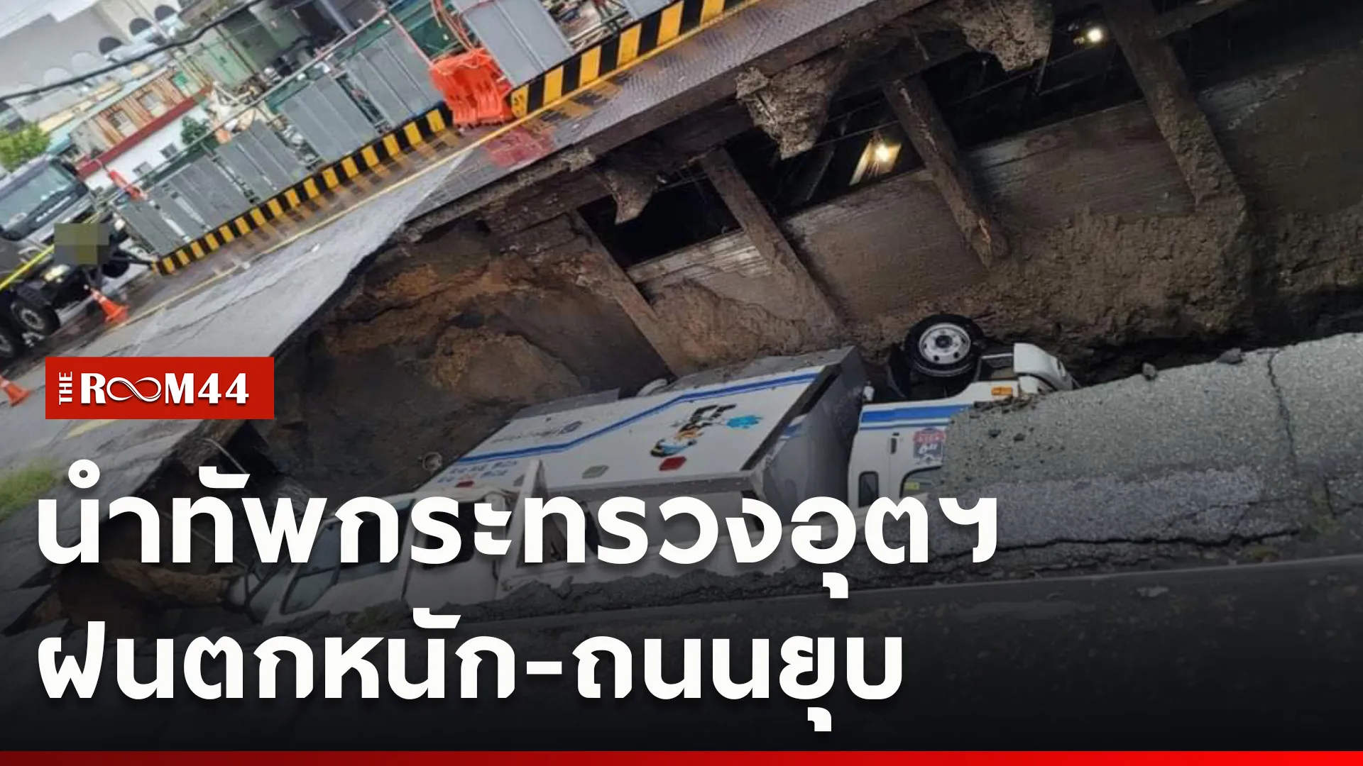 ปกข่าวไลน์ใหม่เว็บcopy