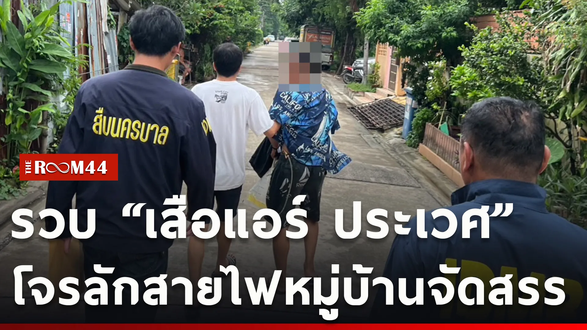 ปกข่าวไลน์ใหม่เว็บcopy