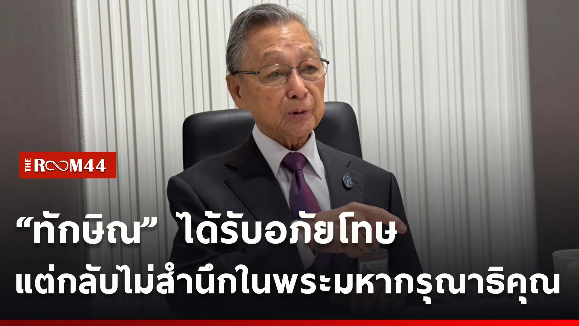 ปกข่าวไลน์ใหม่เว็บcopy