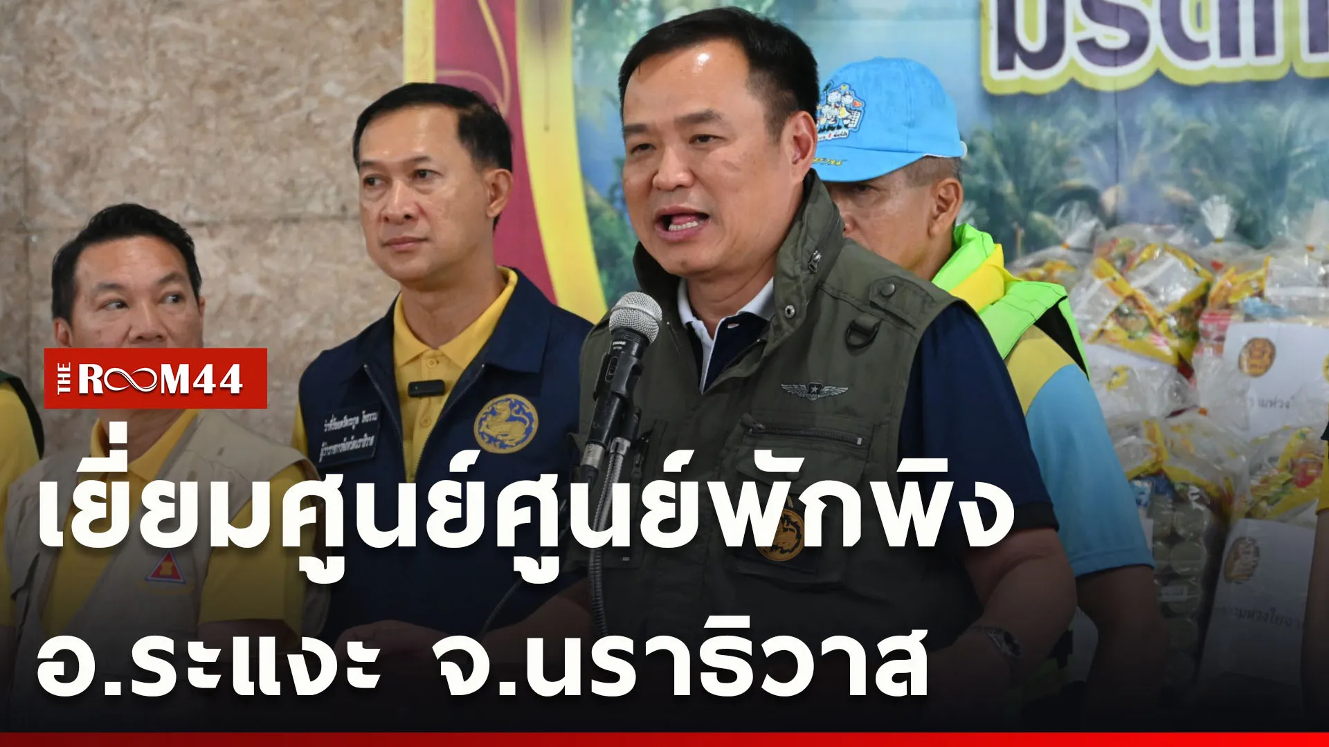 ปกข่าวไลน์ใหม่เว็บcopy