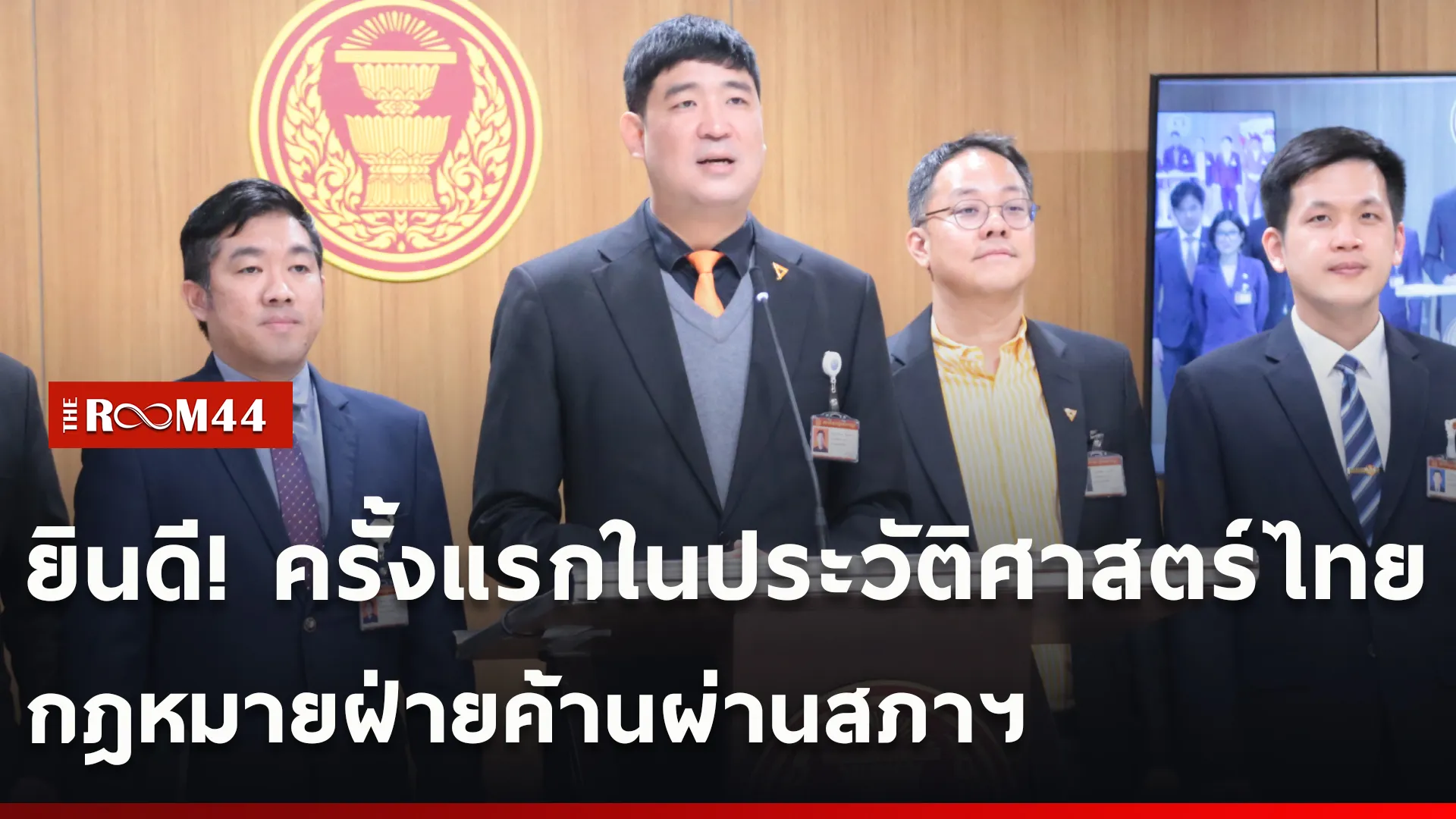 ปกข่าวไลน์ใหม่เว็บcopy