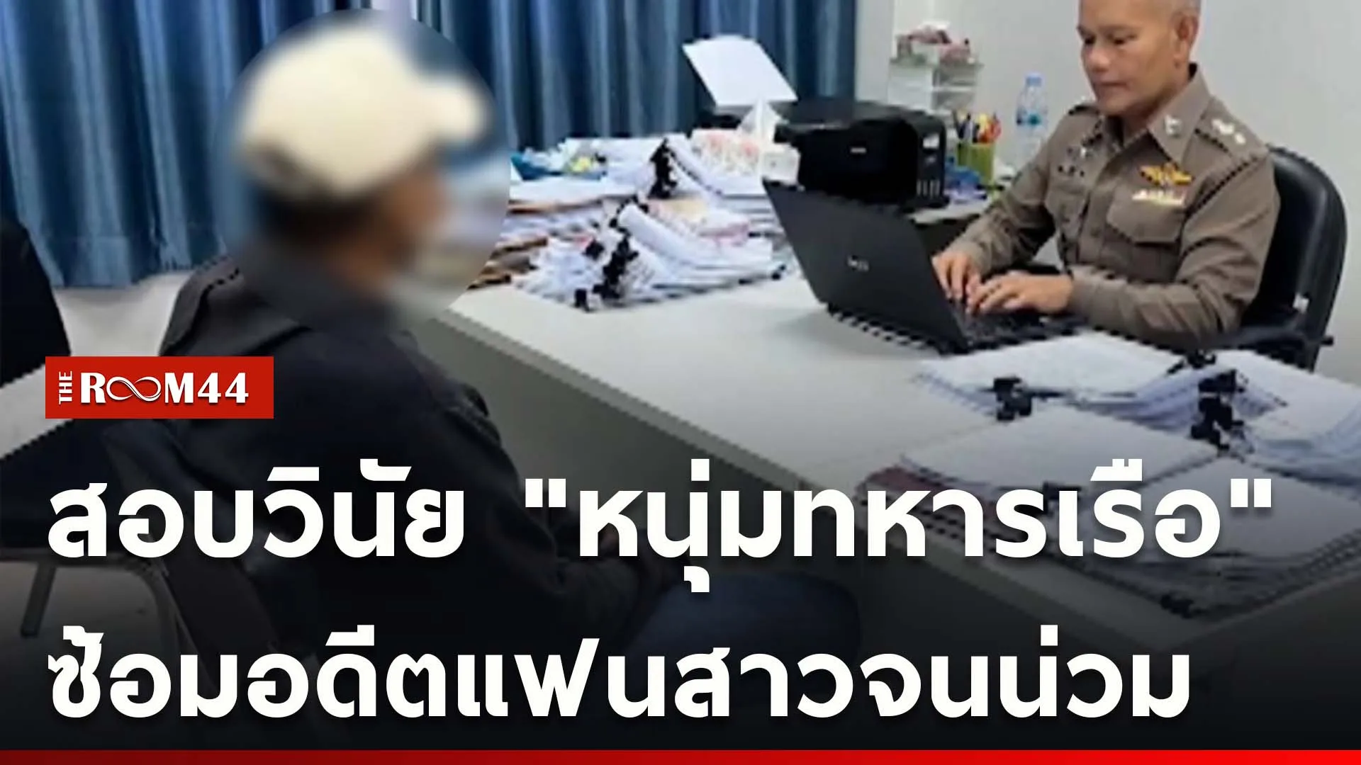 ปกข่าวไลน์ใหม่เว็บcopy