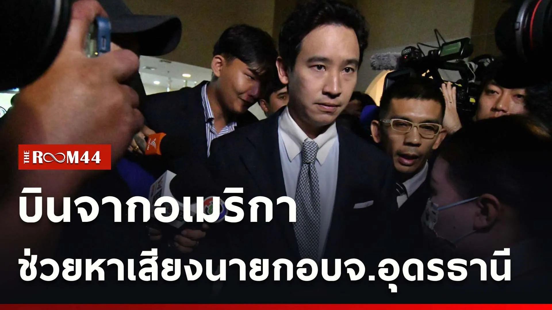 ปกข่าวไลน์ใหม่เว็บcopy