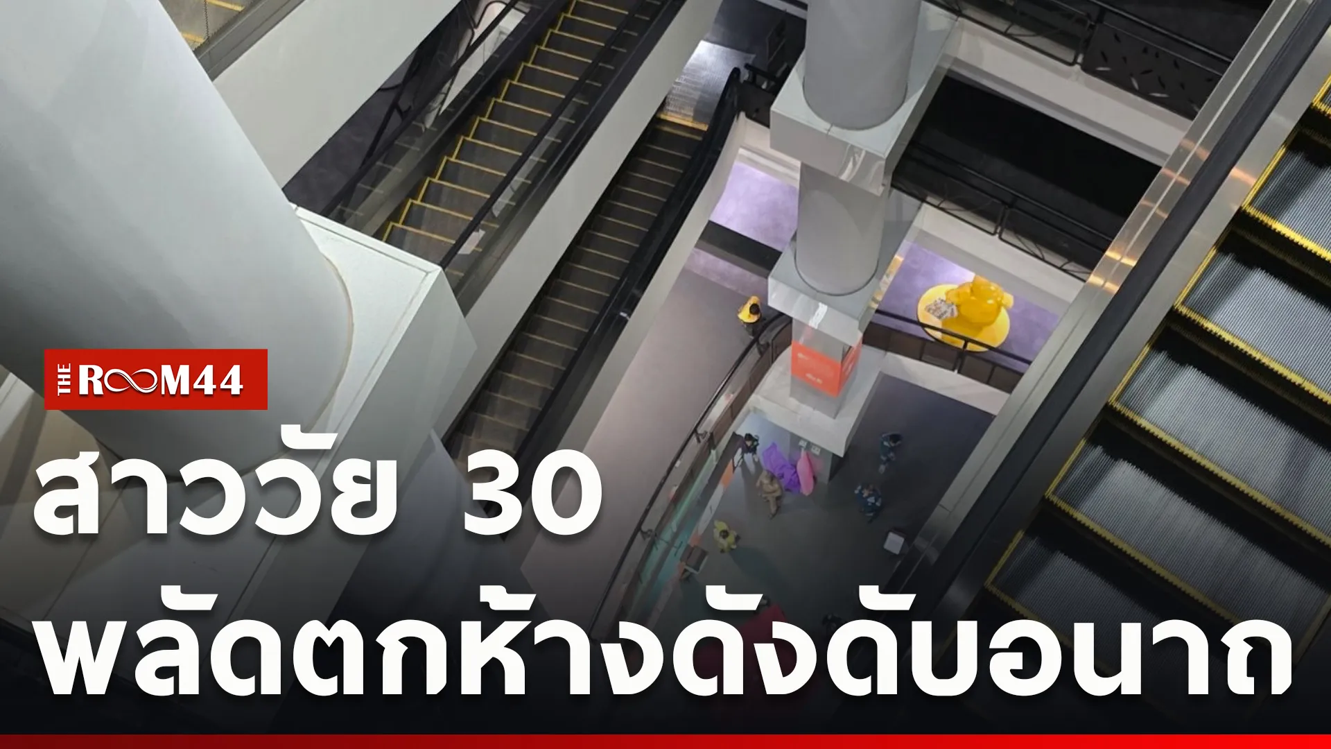 ปกข่าวไลน์ใหม่เว็บcopy