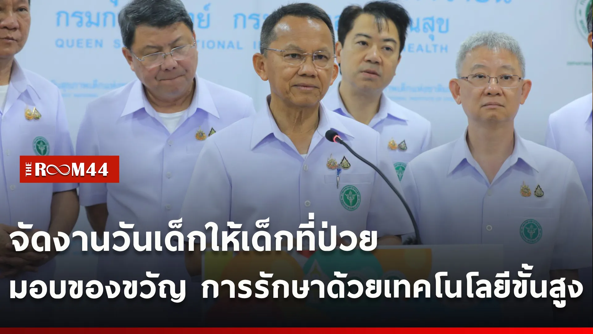ปกข่าวไลน์ใหม่เว็บcopy