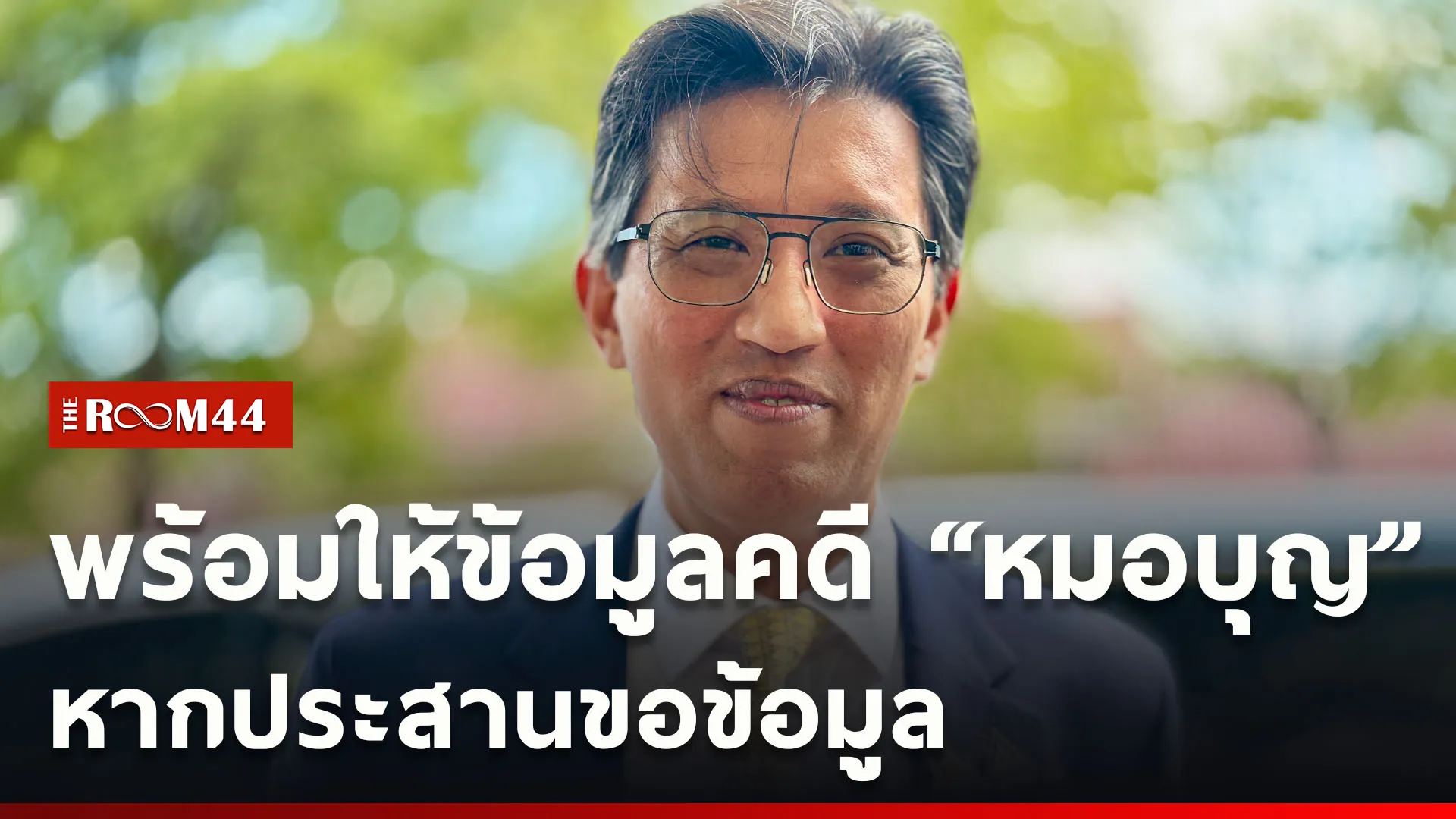 ปกข่าวไลน์ใหม่เว็บcopy