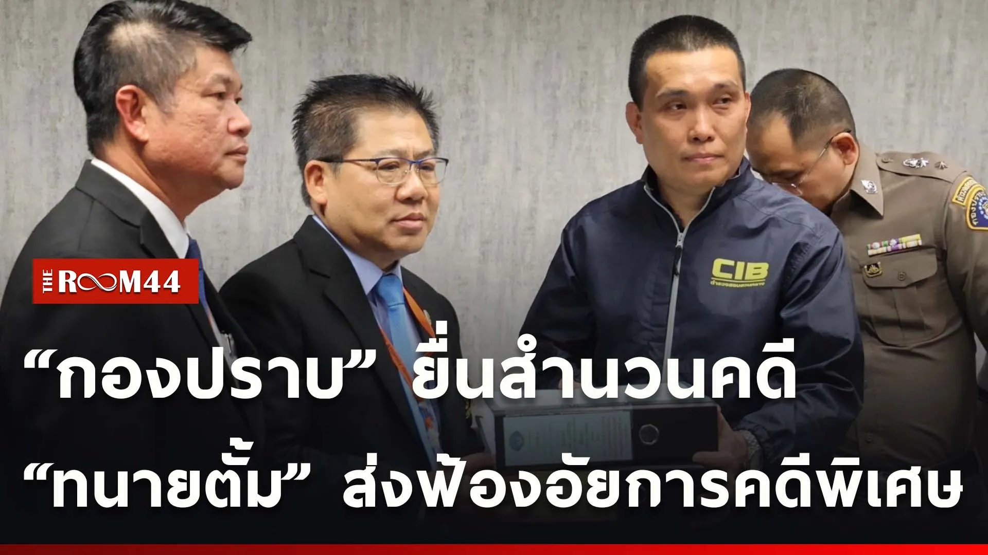 ปกข่าวไลน์ใหม่เว็บcopy