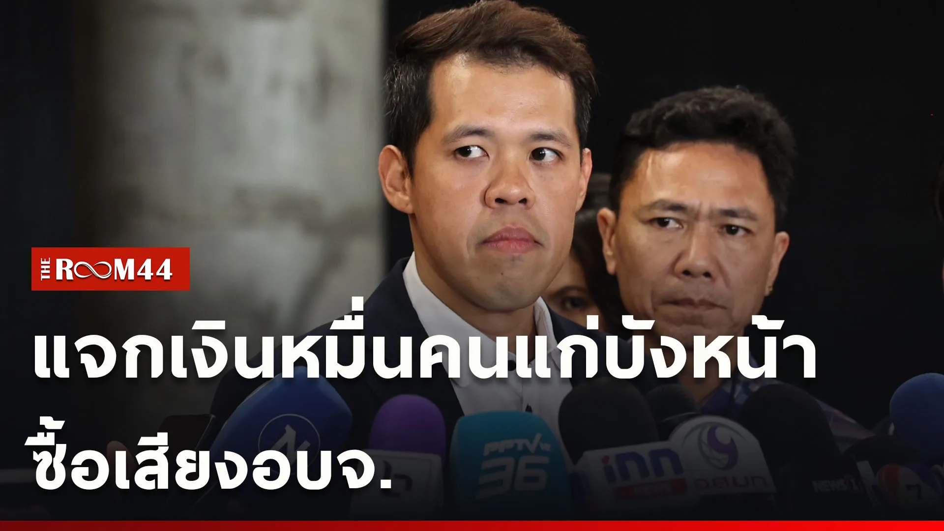 ปกข่าวไลน์ใหม่เว็บcopy