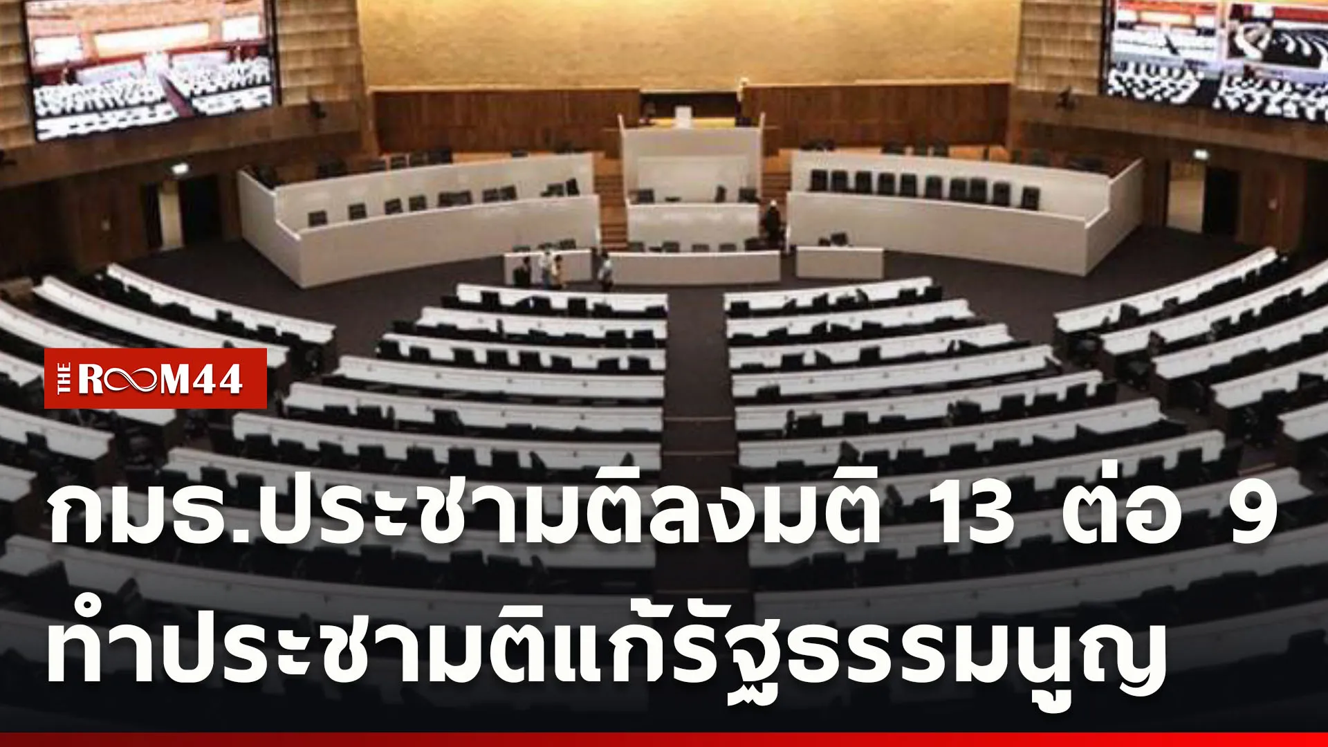 ปกข่าวไลน์ใหม่เว็บcopy