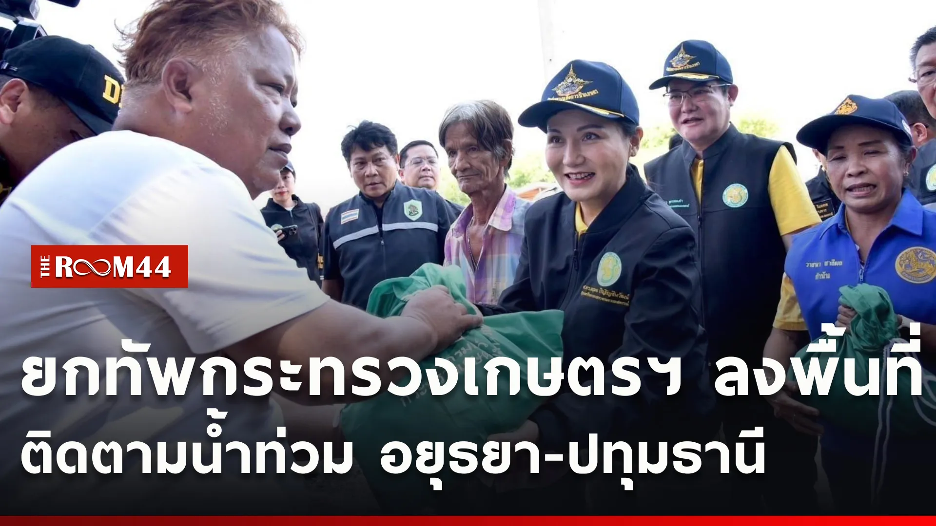 ปกข่าวไลน์ใหม่เว็บcopy