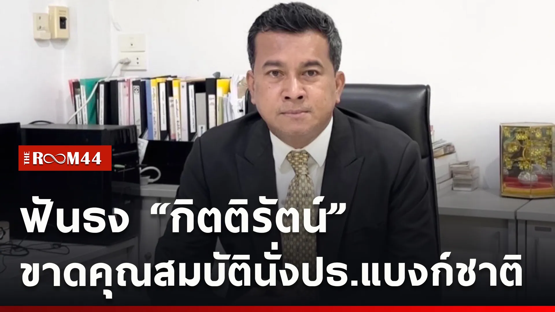 ปกข่าวไลน์ใหม่เว็บcopy