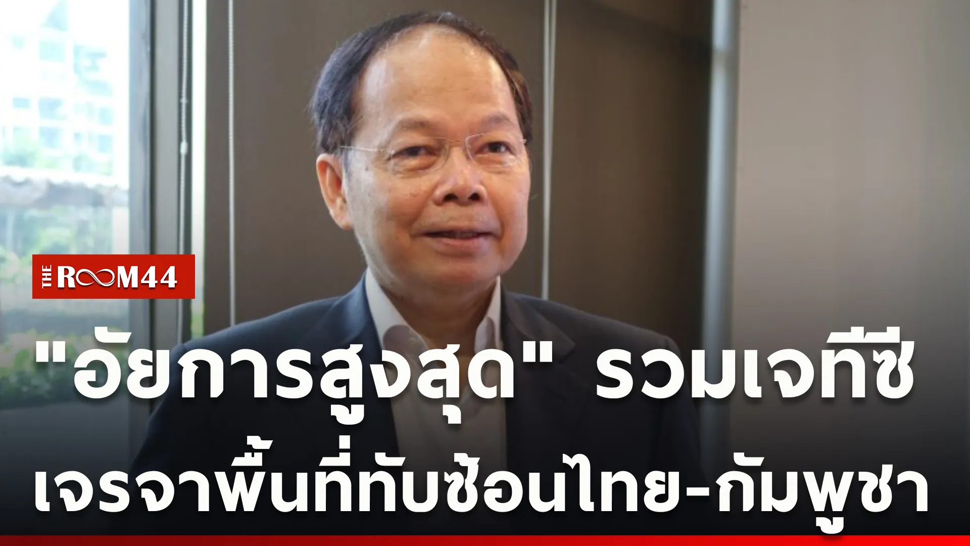 ปกข่าวไลน์ใหม่เว็บcopy