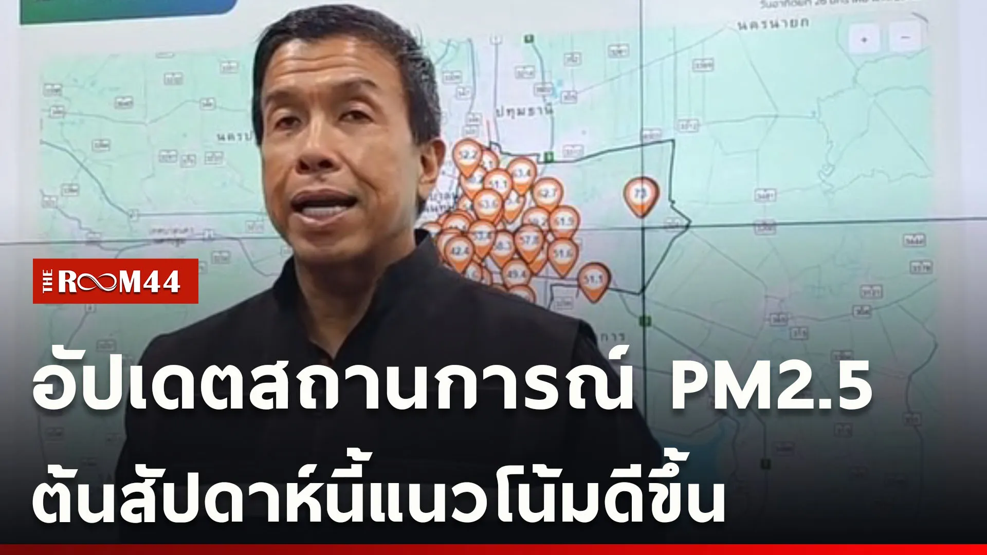 ปกข่าวไลน์ใหม่เว็บcopy