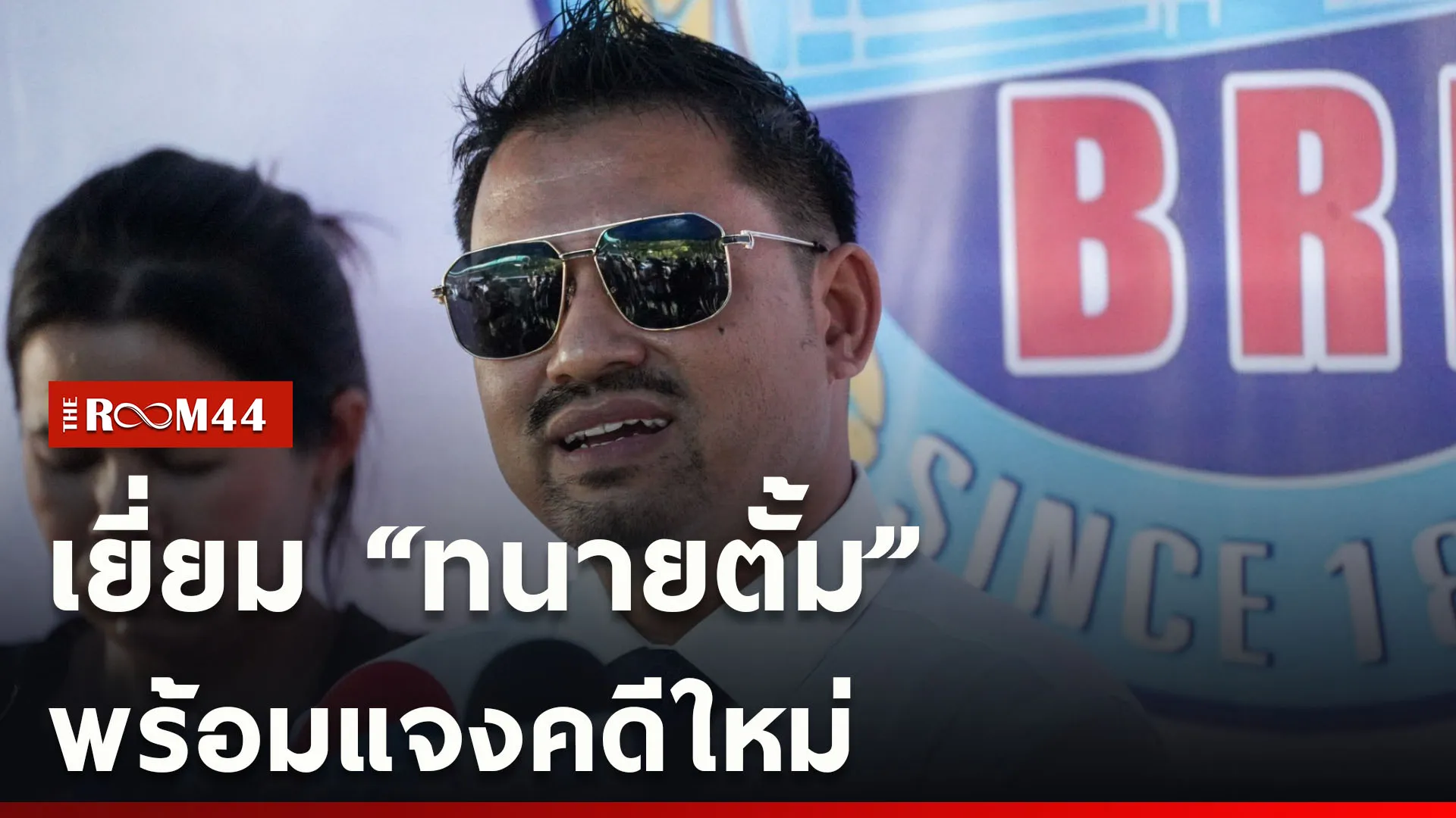 ปกข่าวไลน์ใหม่เว็บcopy