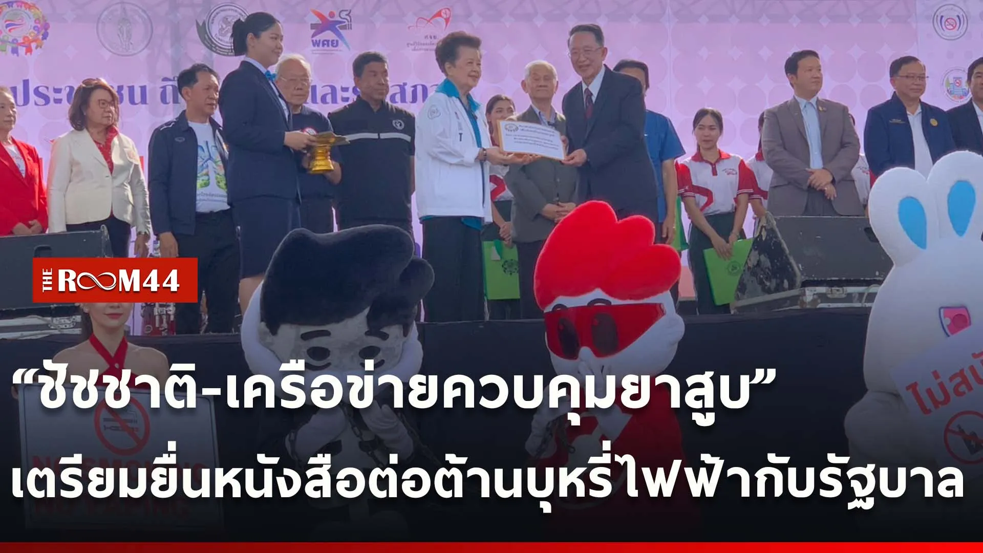 ปกข่าวไลน์ใหม่เว็บcopy