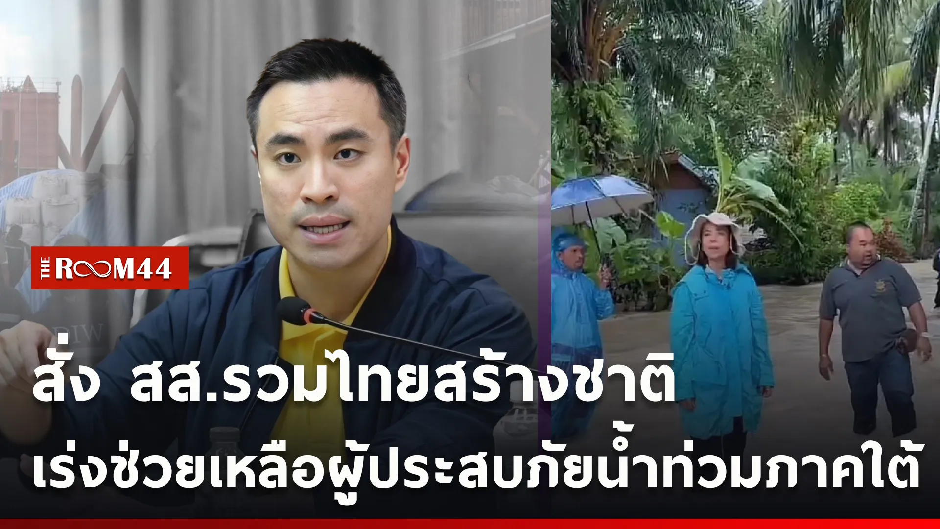 ปกข่าวไลน์ใหม่เว็บcopy