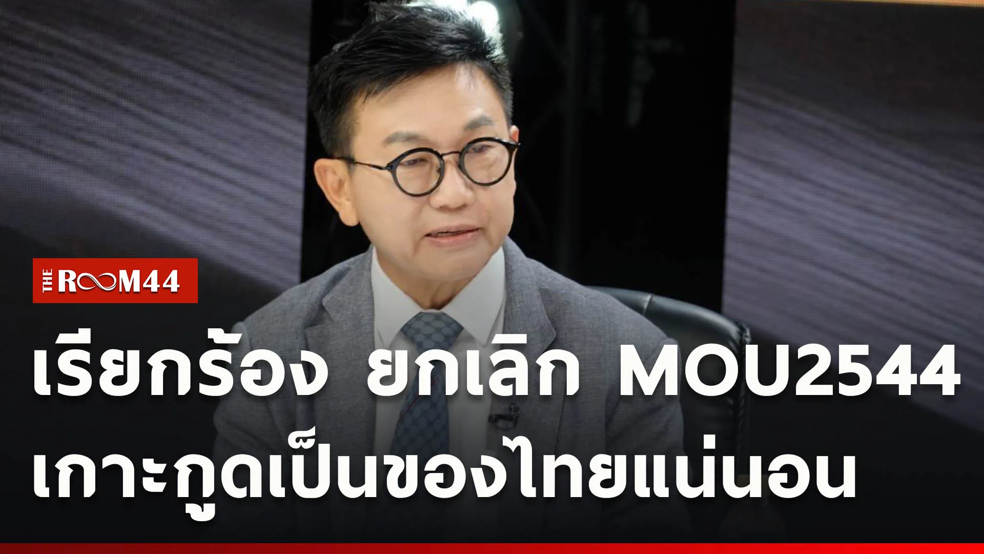 ปกข่าวไลน์ใหม่เว็บcopy