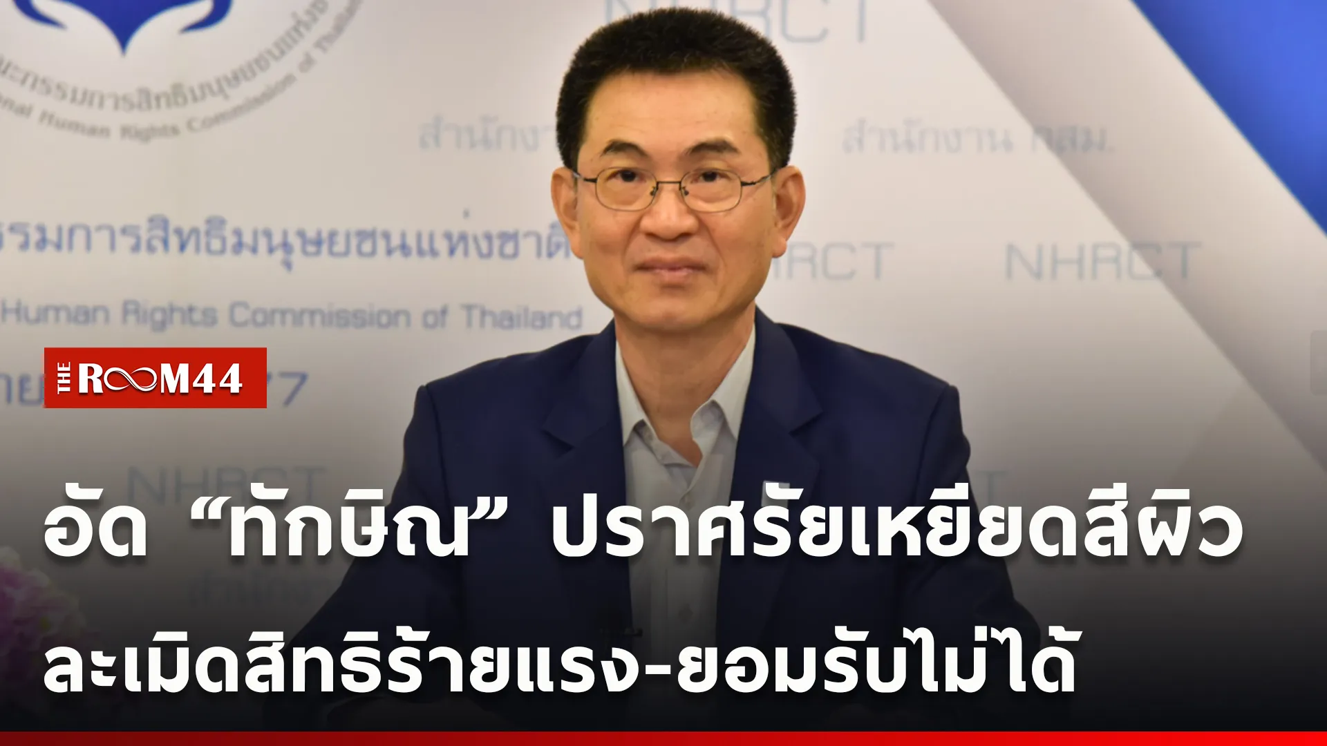 ปกข่าวไลน์ใหม่เว็บcopy