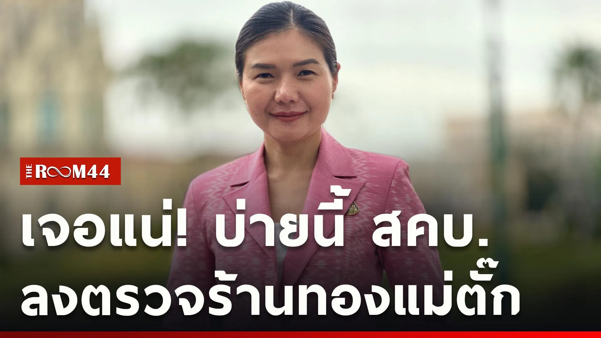 ปกข่าวไลน์ใหม่เว็บcopy