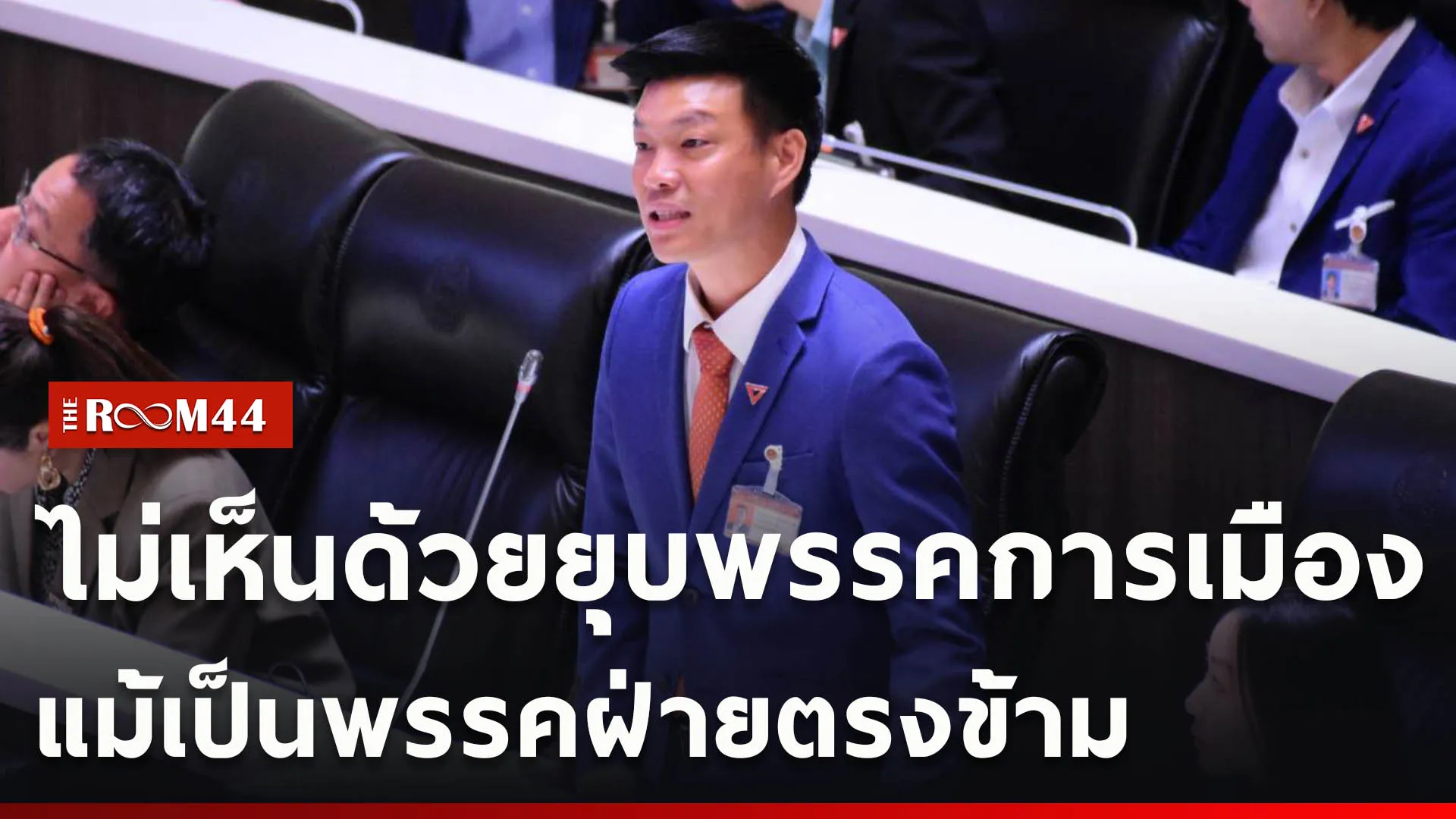 ปกข่าวไลน์ใหม่เว็บcopy