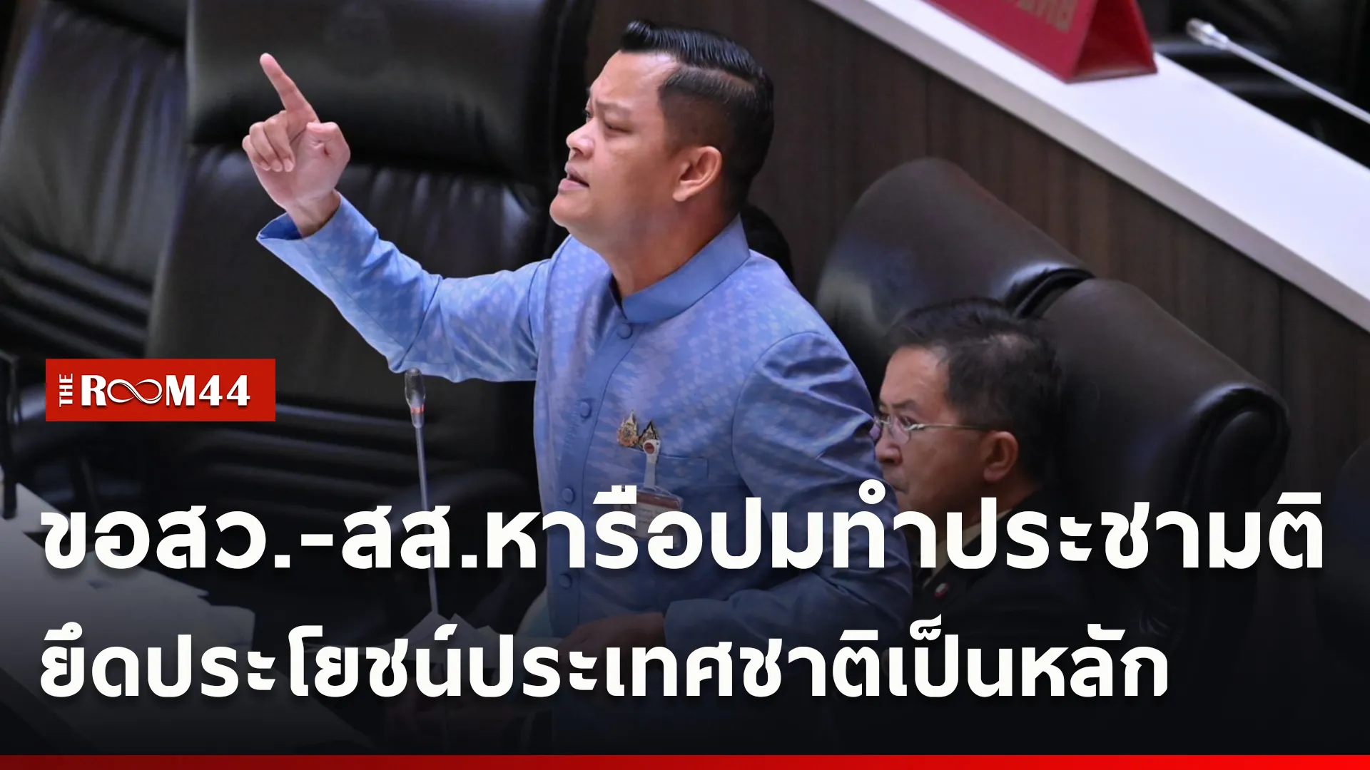 ปกข่าวไลน์ใหม่เว็บcopy