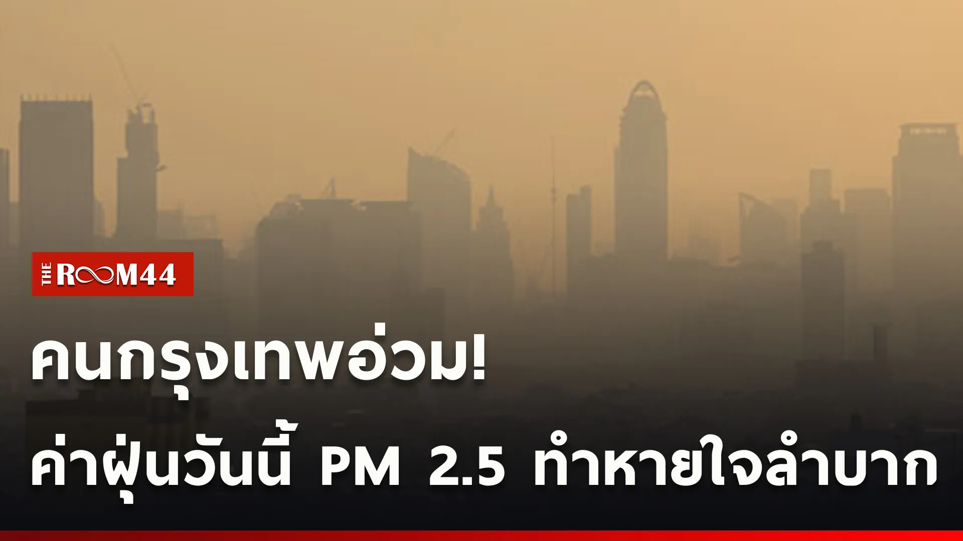 ปกข่าวไลน์ใหม่เว็บcopy