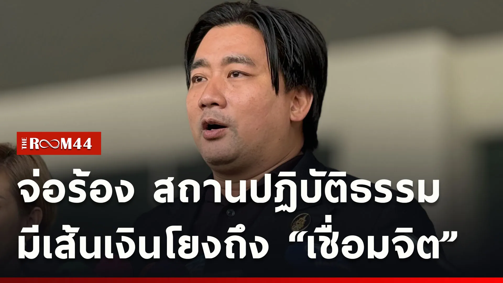 ปกข่าวไลน์ใหม่เว็บcopy