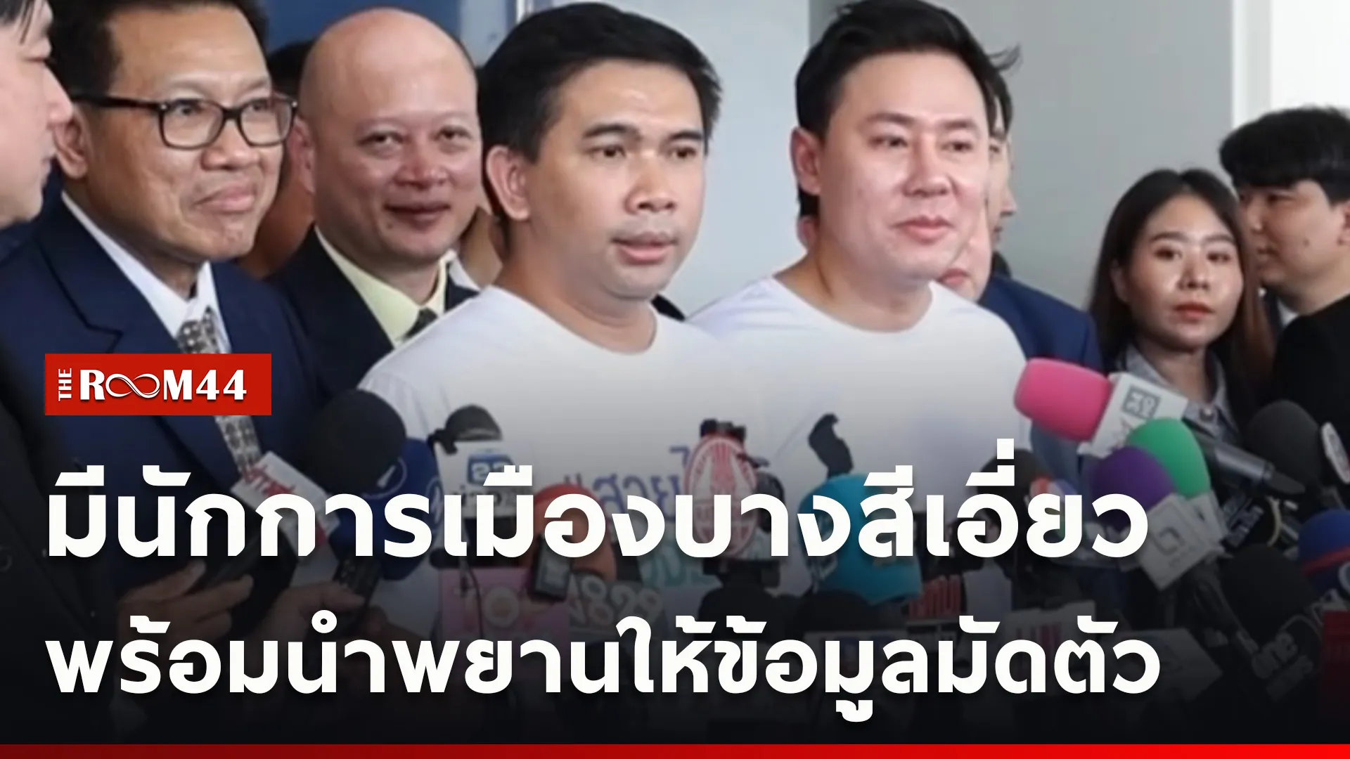 ปกข่าวไลน์ใหม่เว็บcopy