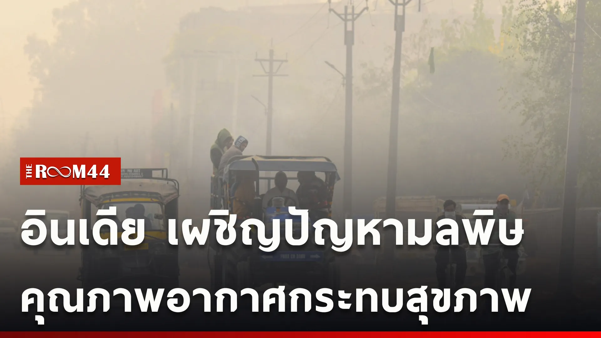 ปกข่าวไลน์ใหม่เว็บcopy
