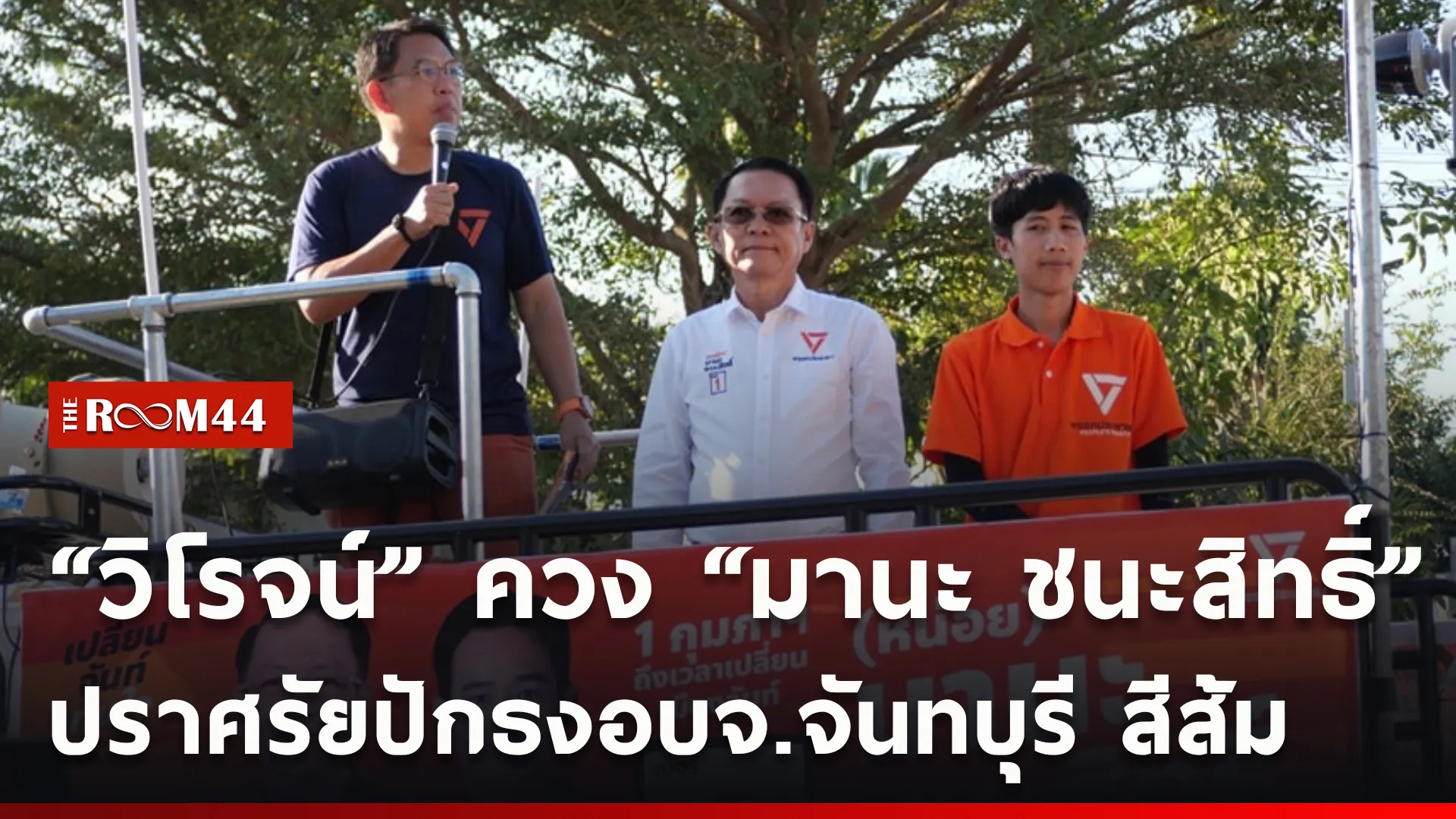 ปกข่าวไลน์ใหม่เว็บcopy