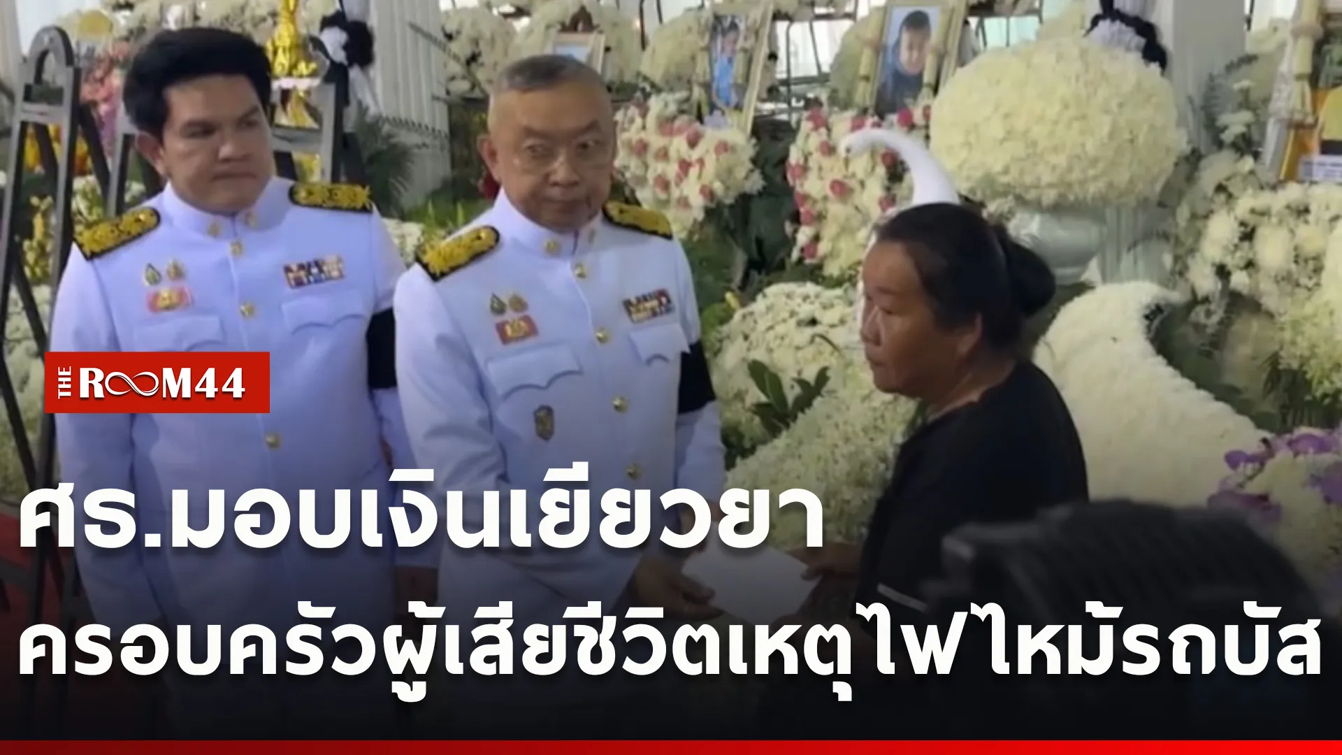 ปกข่าวไลน์ใหม่เว็บcopy