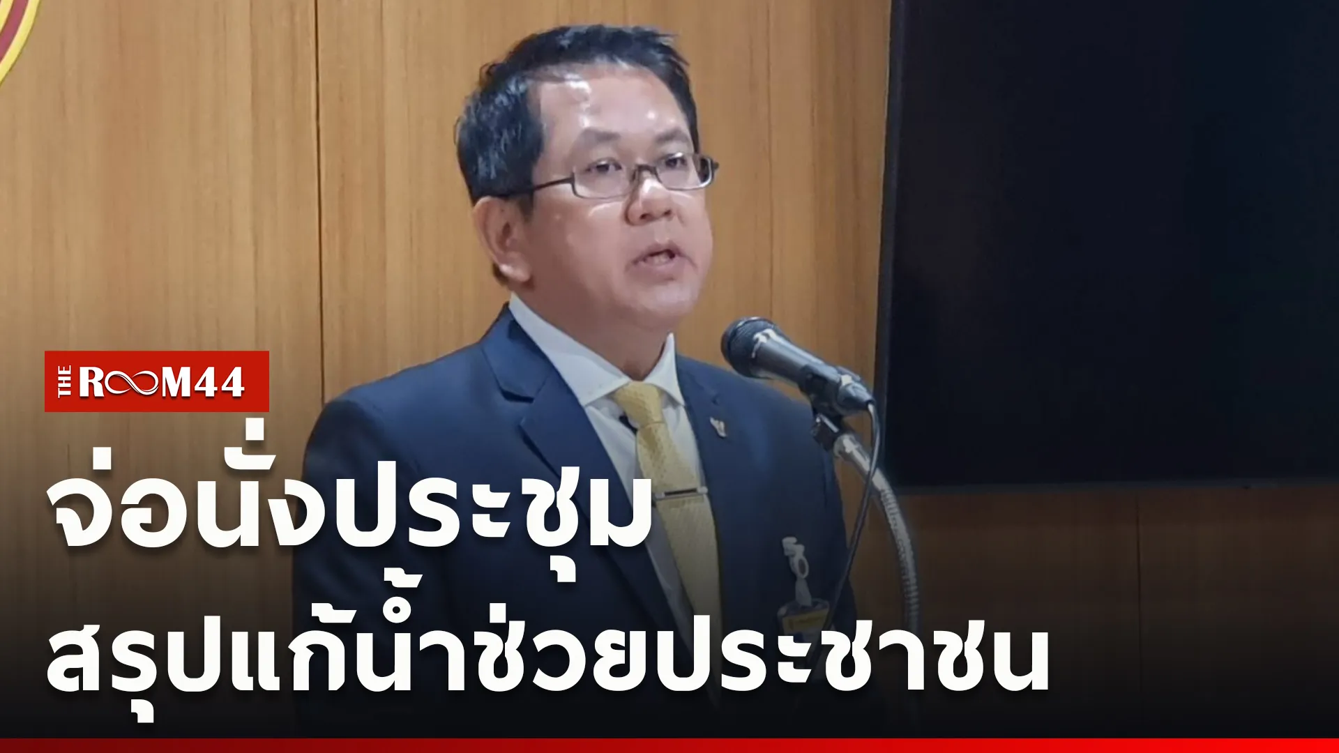 ปกข่าวไลน์ใหม่เว็บcopy