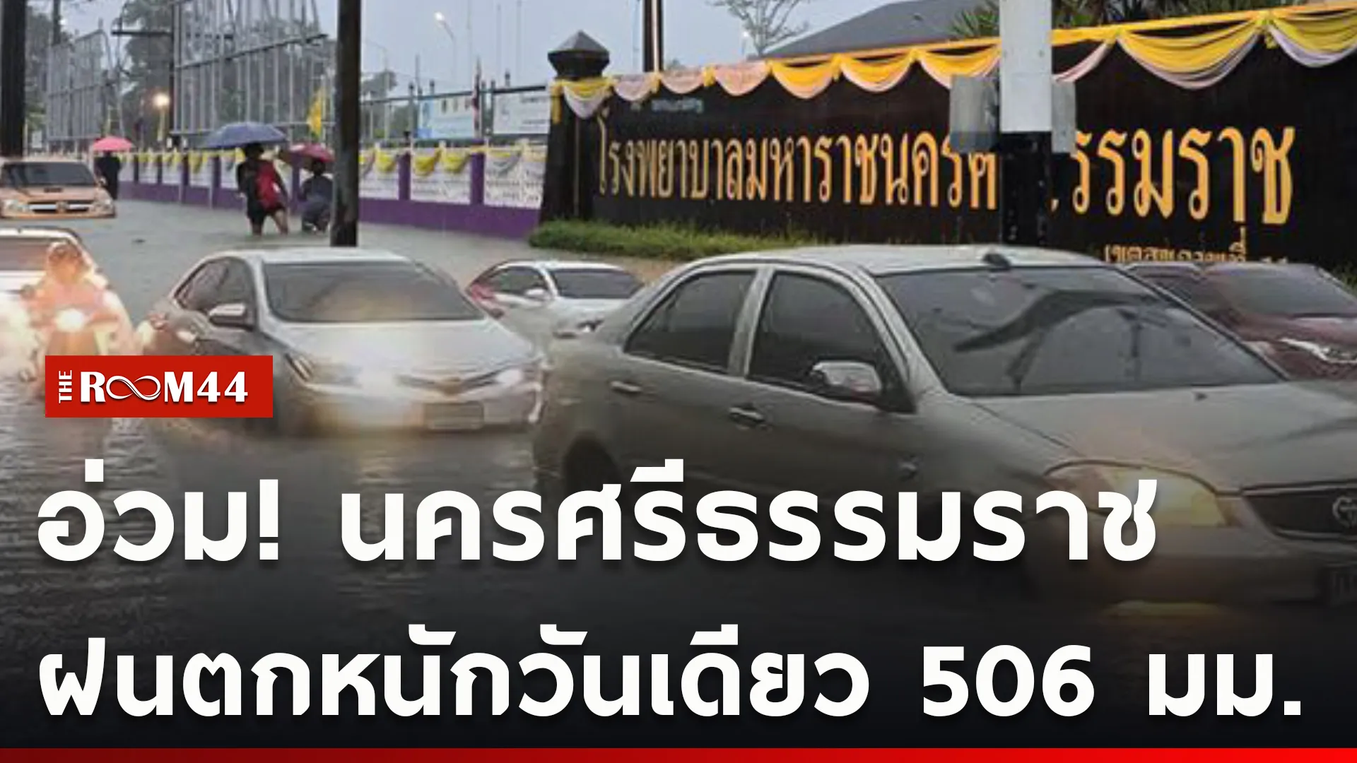 ปกข่าวไลน์ใหม่เว็บcopy