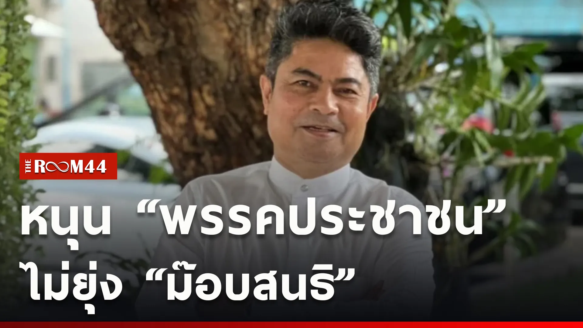 ปกข่าวไลน์ใหม่เว็บcopy