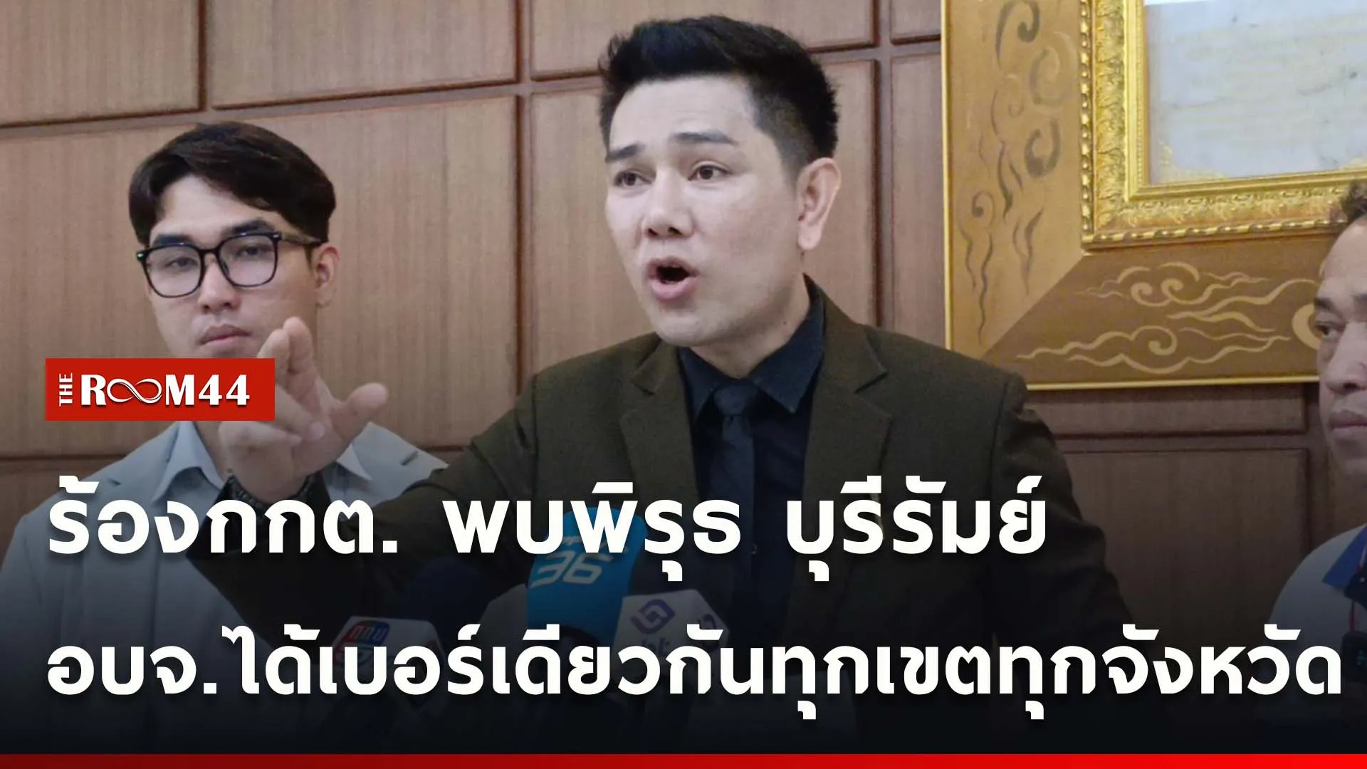 ปกข่าวไลน์ใหม่เว็บcopy