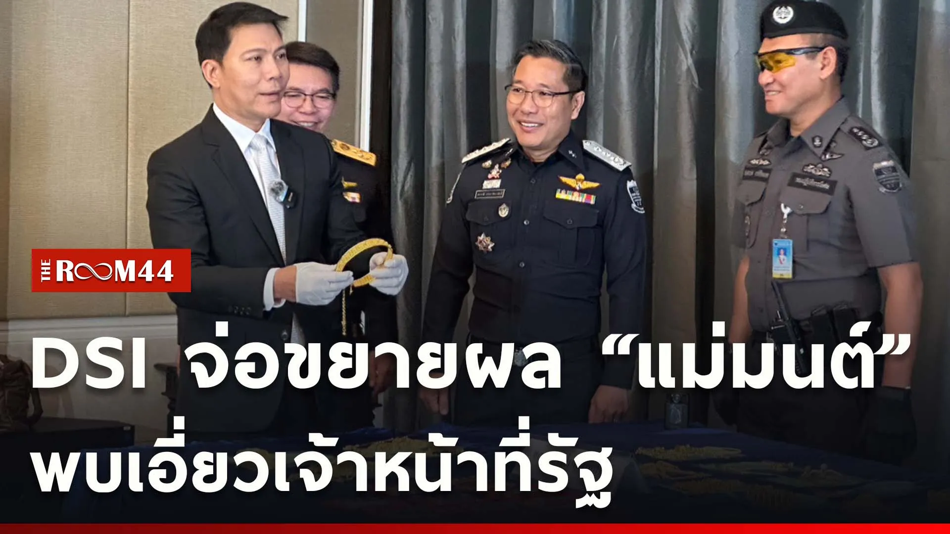 ปกข่าวไลน์ใหม่เว็บcopy