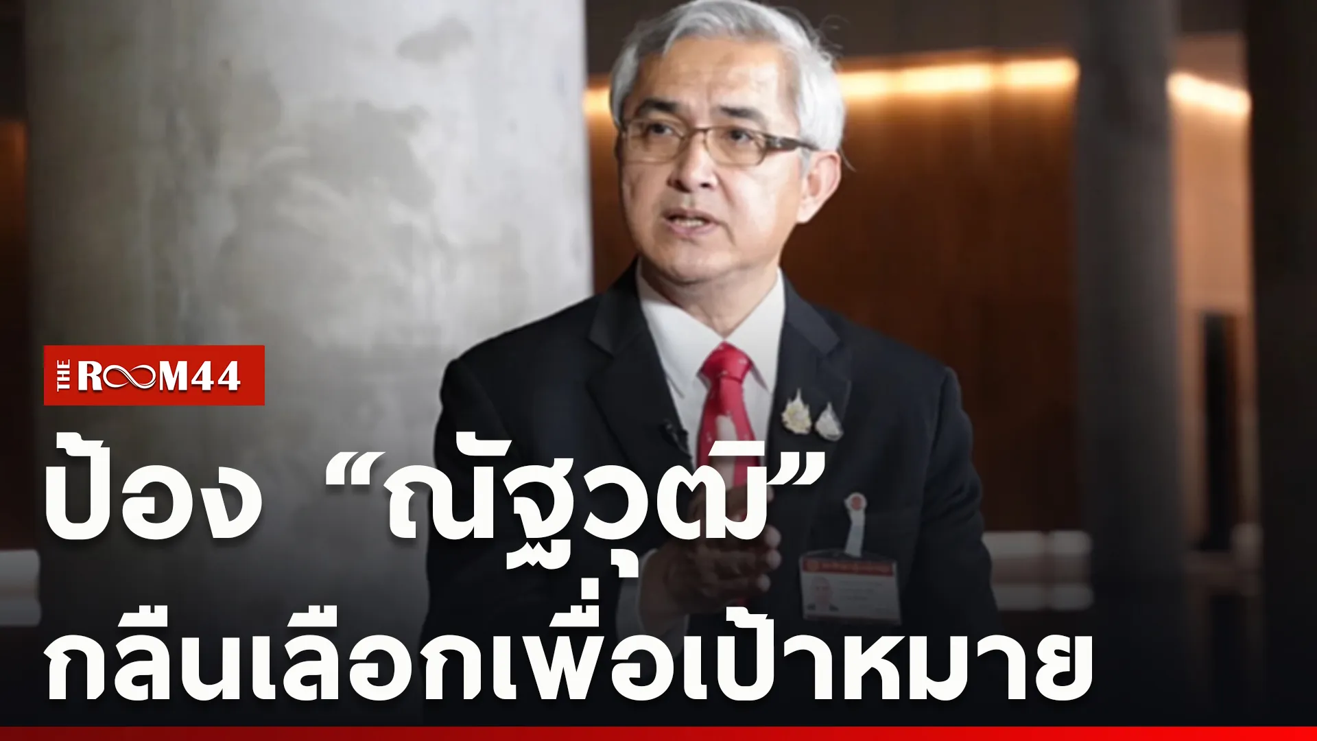 ปกข่าวไลน์ใหม่เว็บcopy