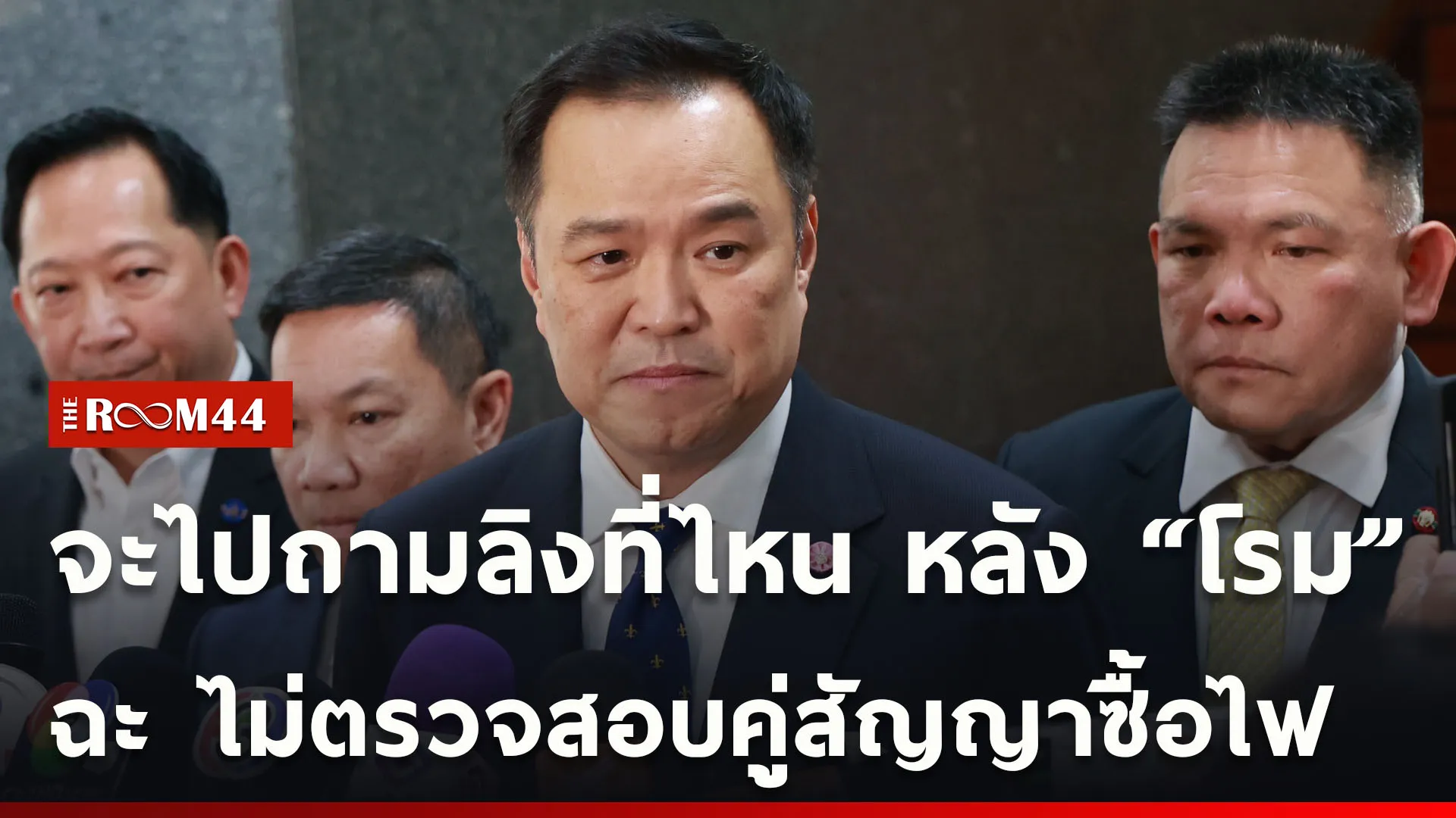 ปกข่าวไลน์ใหม่เว็บcopy