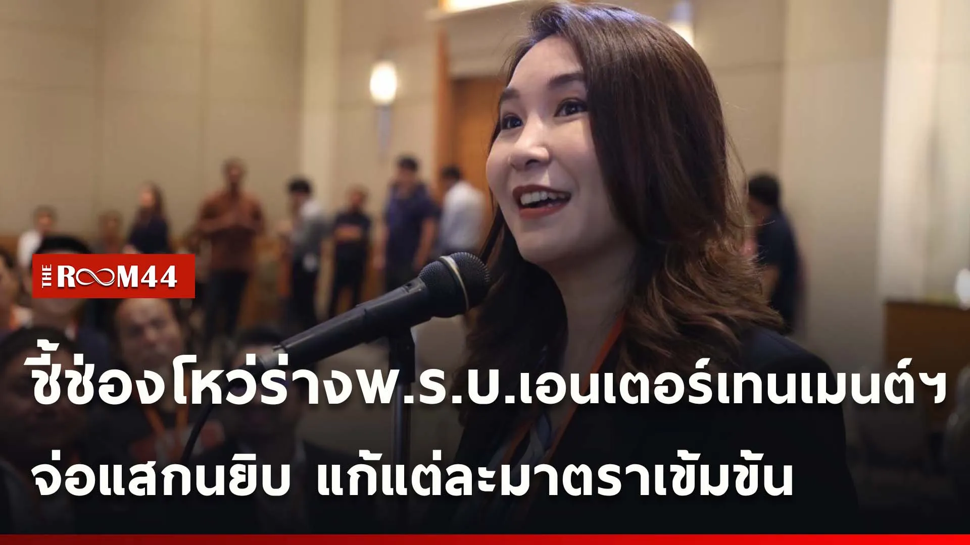 ปกข่าวไลน์ใหม่เว็บcopy