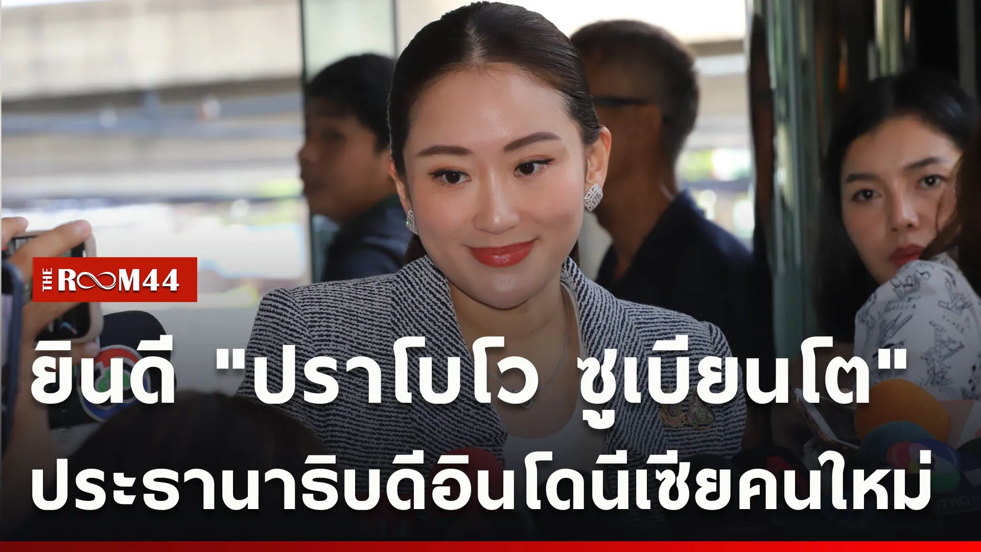 ปกข่าวไลน์ใหม่เว็บcopy