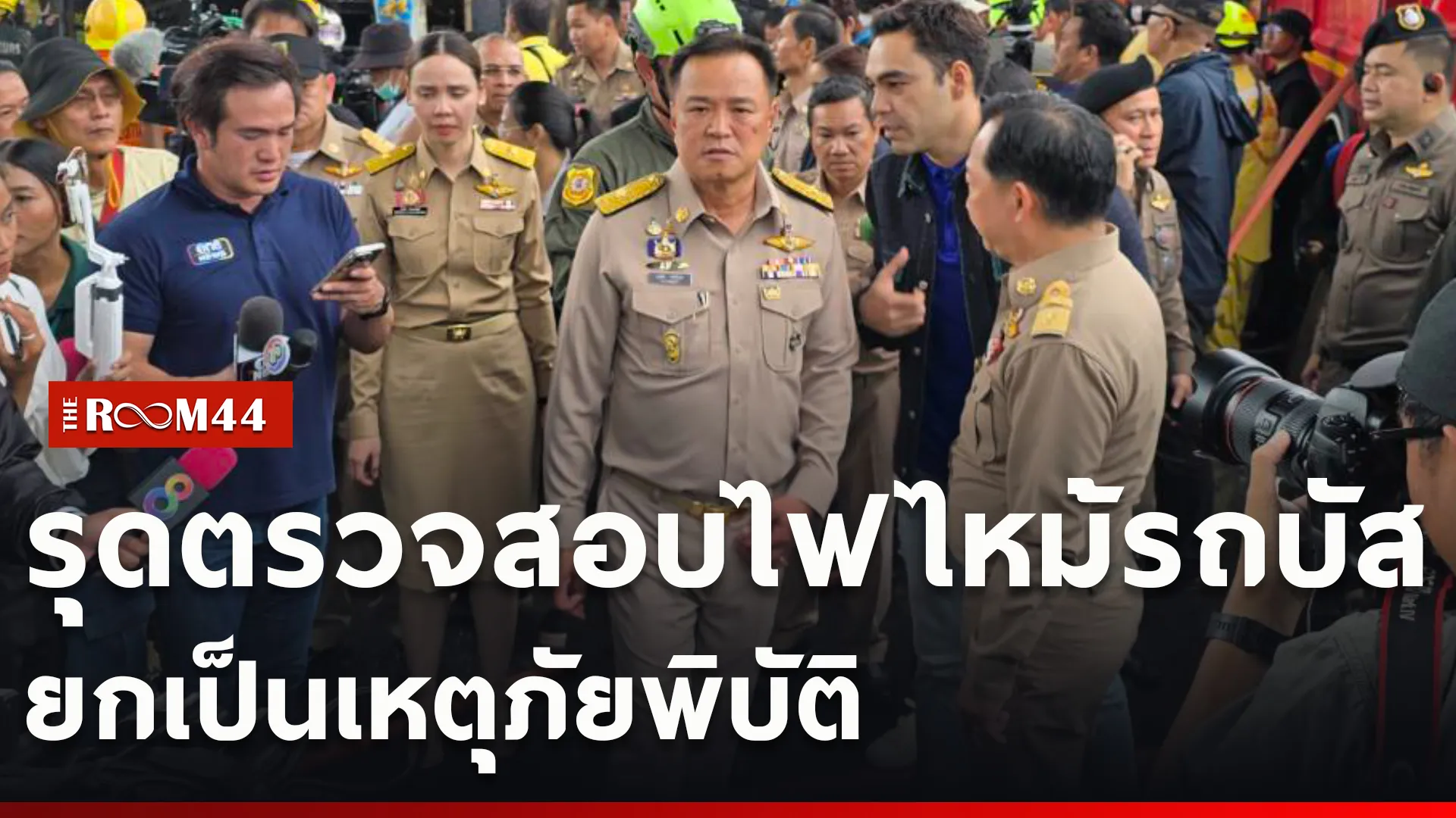 ปกข่าวไลน์ใหม่เว็บcopy
