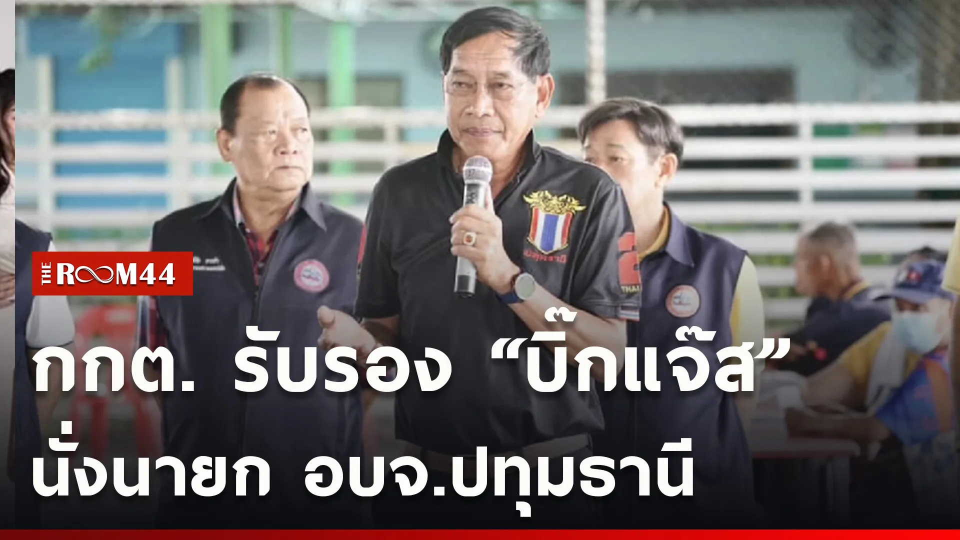 ปกข่าวไลน์ใหม่เว็บcopy