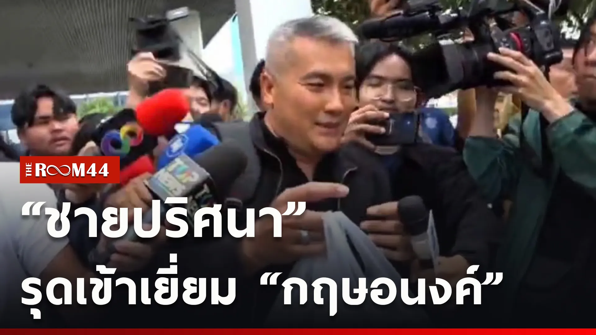 ปกข่าวไลน์ใหม่เว็บcopy