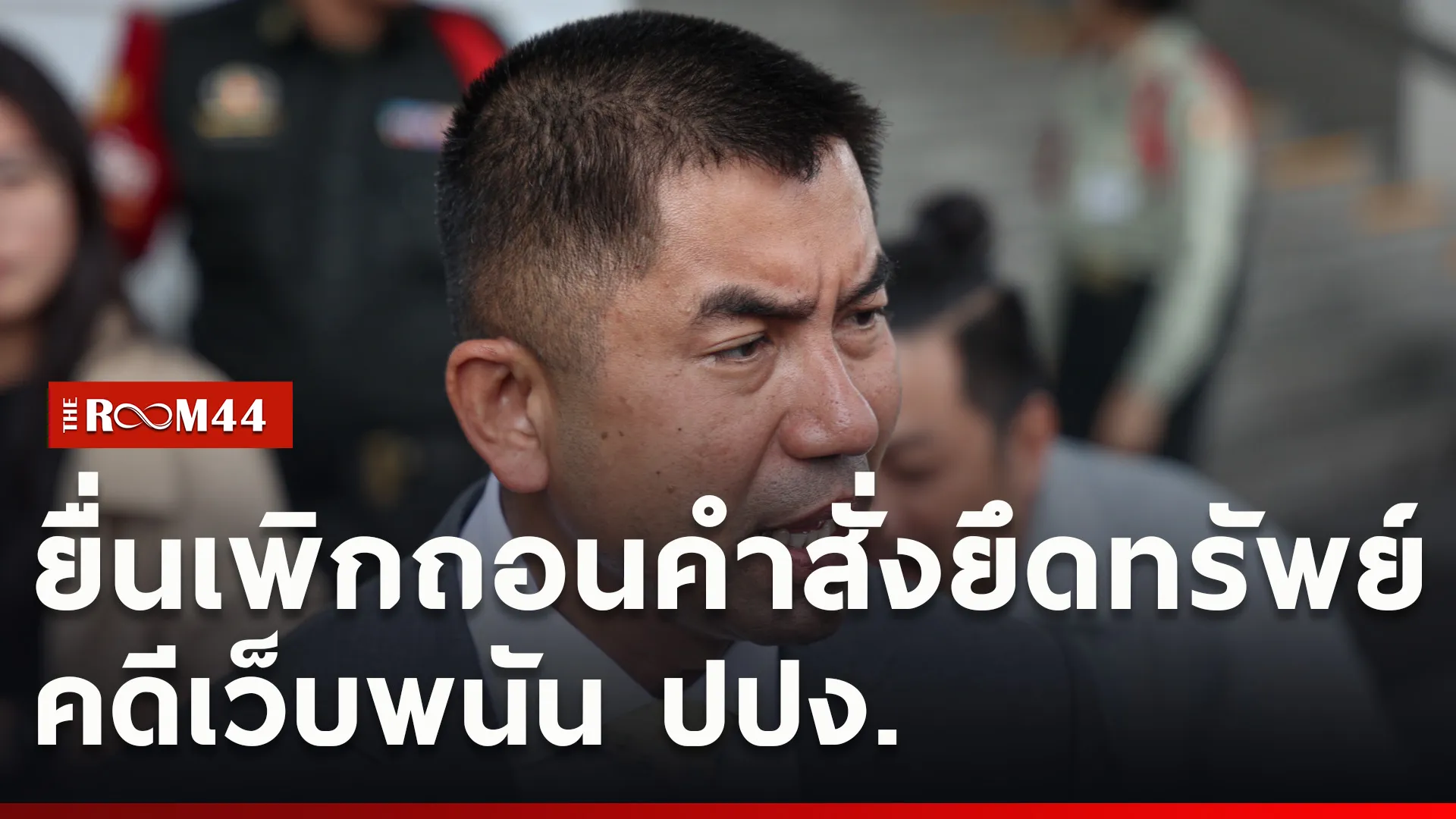 ปกข่าวไลน์ใหม่เว็บcopy