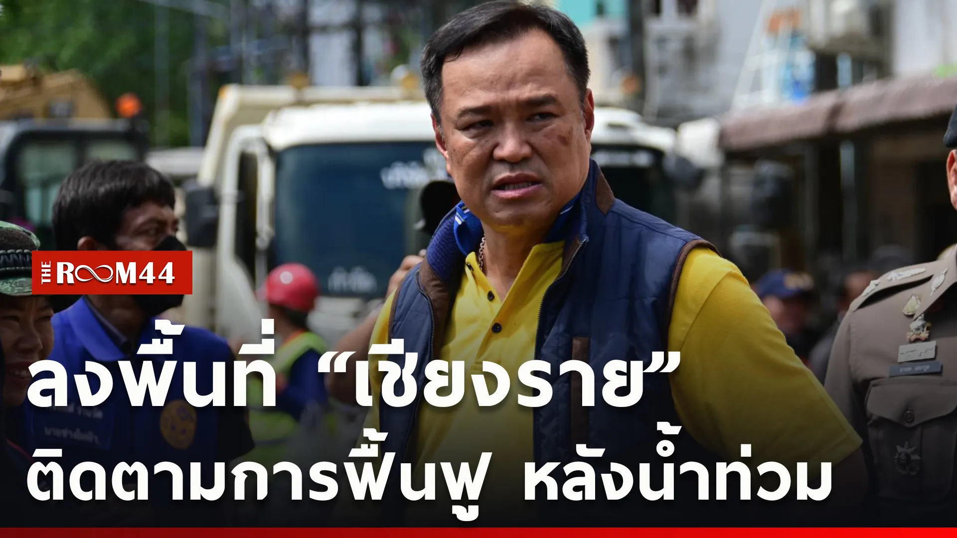 ปกข่าวไลน์ใหม่เว็บcopy