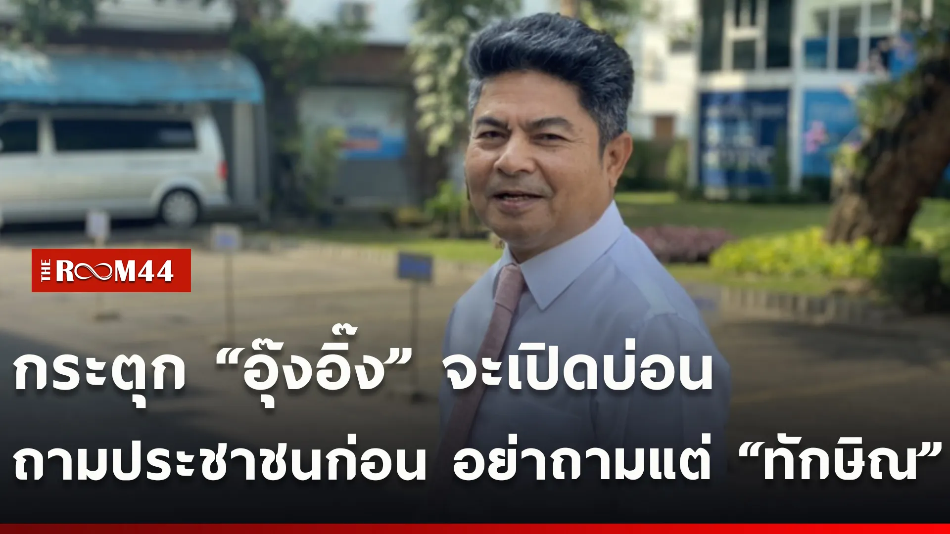 ปกข่าวไลน์ใหม่เว็บcopy