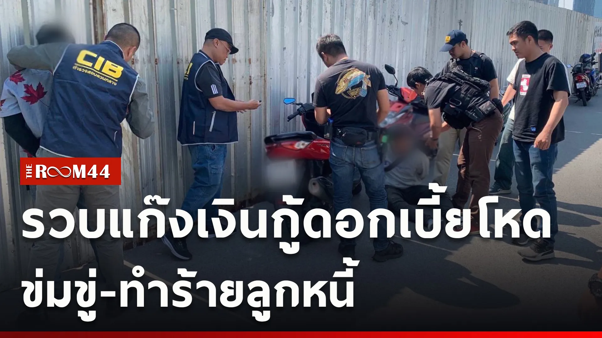 ปกข่าวไลน์ใหม่เว็บcopy